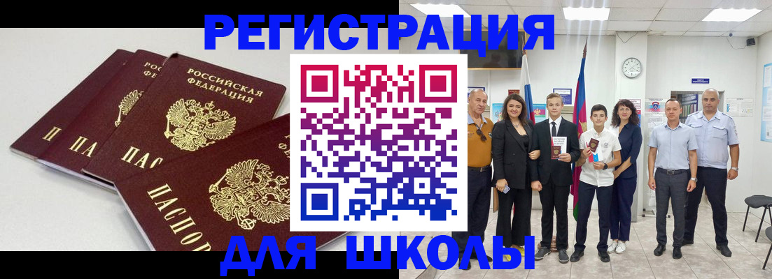 регистрация для дет. сада в Гаврилов-Яме