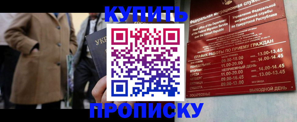 временная регистрация поиск в Гаврилов-Яме