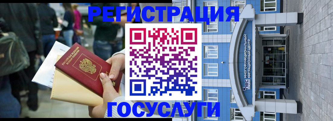 временная регистрация собственник в Гаврилов-Яме