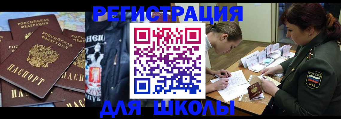 прописка в квартире в Гаврилов-Яме